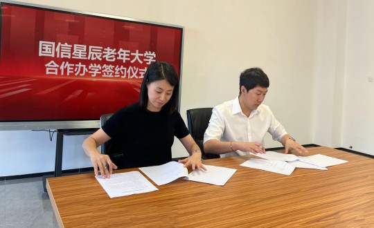 38.5001拉斯维加斯星辰老年大学合作办学签约仪式现场_副本.jpg