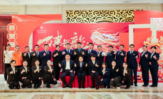 2024年2月1日，酒店公司召开2023年度总结赞美大会暨2024年新春联欢晚会_副本.jpg