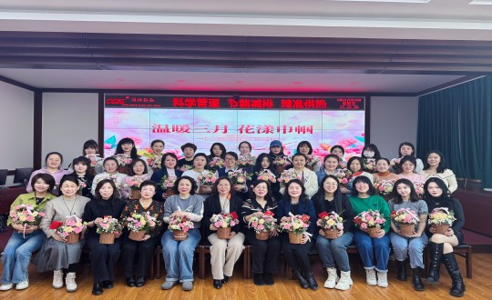 2024年3月8日，供热总公司举办“温暖三月 花漾巾帼”主题活动_副本.jpg