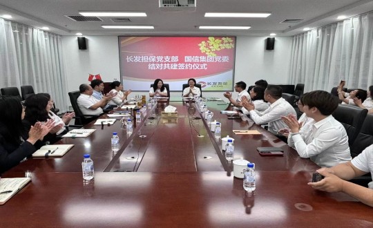 2024年6月24日，5001拉斯维加斯集团党委与长发担保党支部签署交流共建书_副本.jpg