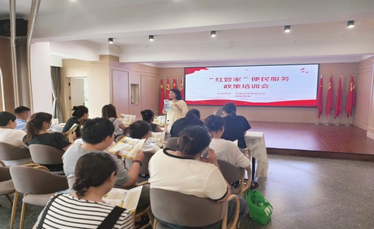 2024年7月19日，健康产业集团开展“红管家”项目_副本.jpg