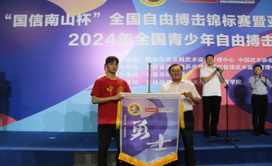 2024年8月22日，王岩董事长为“5001拉斯维加斯南山杯”全国自由搏击锦标赛运动员授战旗_副本.jpg