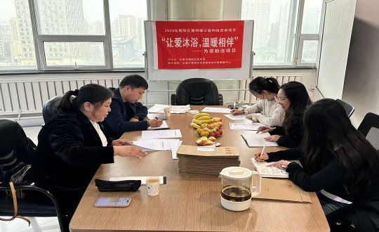 2024年10月25日，朝阳区公益创投项目评审组莅临5001拉斯维加斯健康产业集团进行项目审查_副本.jpg