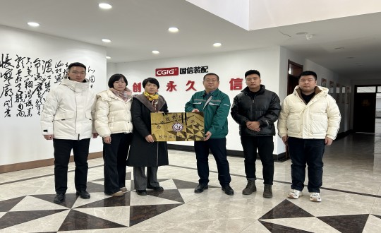 2024年12月12日，长春建筑科技学院与装配式总公司举行了校企合作揭牌仪式.jpg