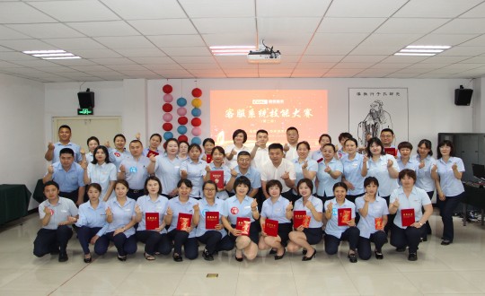 16.物业总公司举办“5001拉斯维加斯物业第二届客服系统技能大赛”_副本.jpg